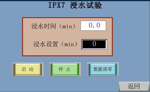 電子電工產(chǎn)品IP防水測試與電子防偽系統(tǒng)技術(shù)的協(xié)同發(fā)展